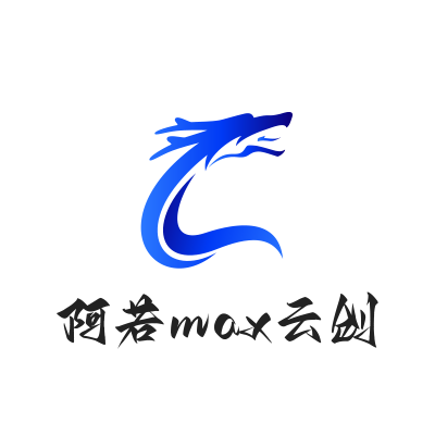 阿若max云创-源码分享易支付搭建部署