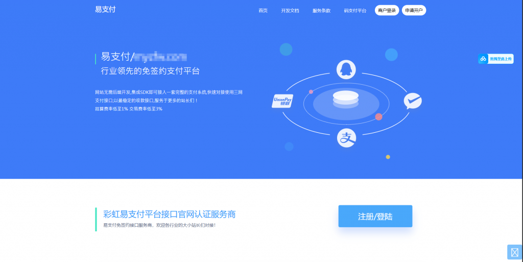 微信图片_20250915030022_266_99